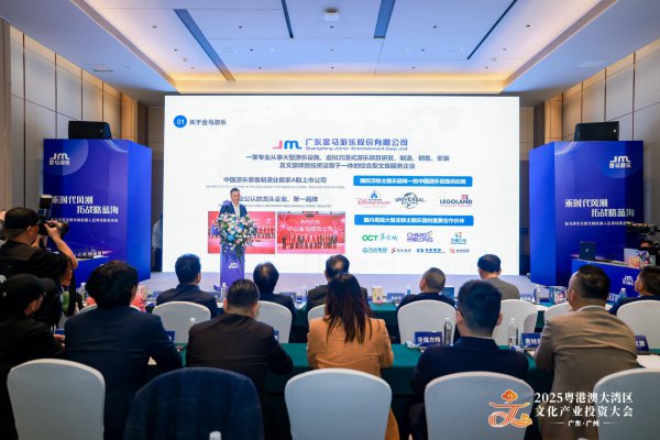 金马游乐全面布局AI具身智能赛说念